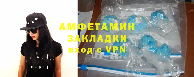 Amphetamine VHQ  mega вход  маркетплейс состав  Вельск 