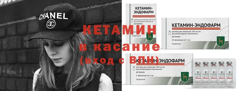 MEGA   дарк нет Telegram  Кетамин ketamine  Вельск 